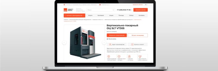 Дизайн страницы сайта