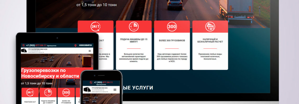 Сайты на wordpress